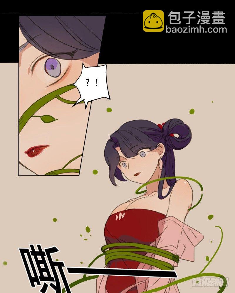 情局（四）-第68话