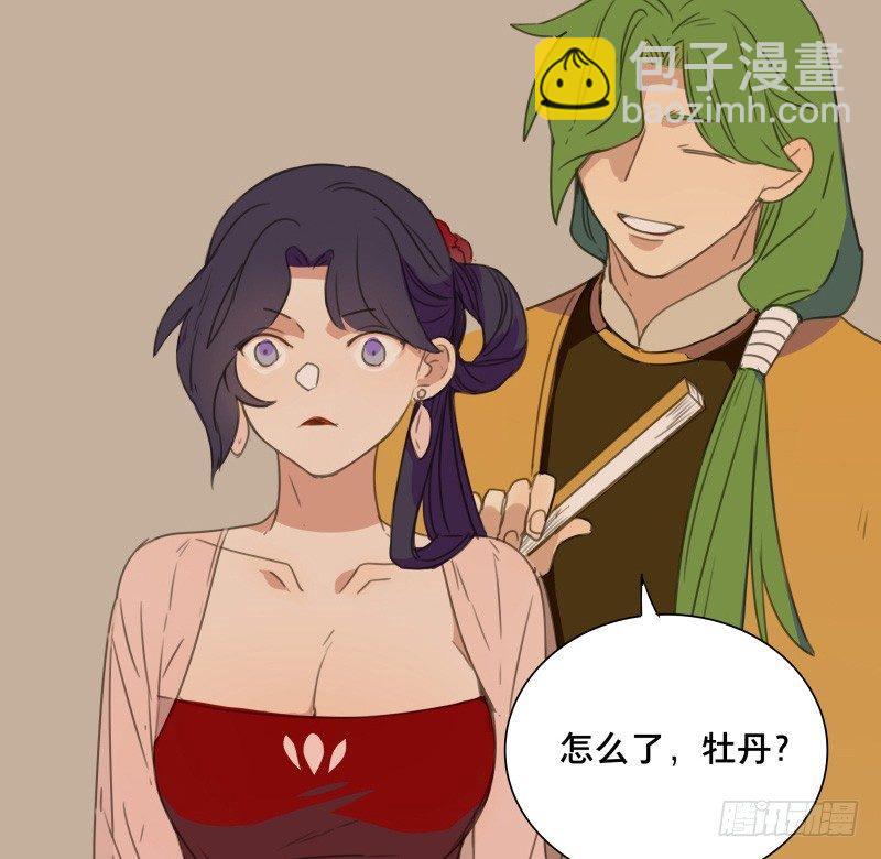 情局（四）-第68话