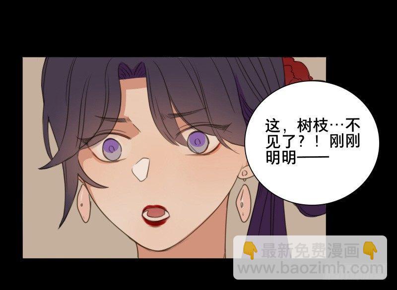 情局（四）-第68话