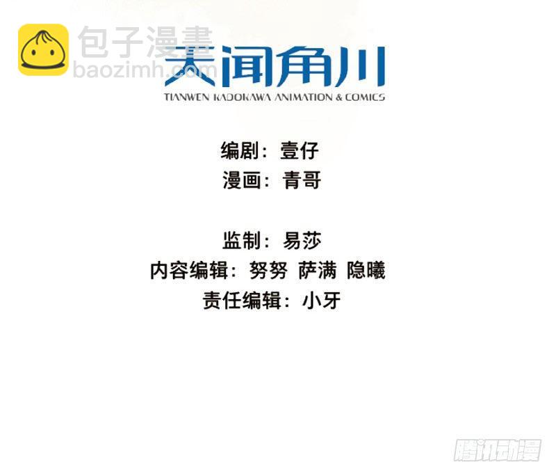 情局（四）-第68话