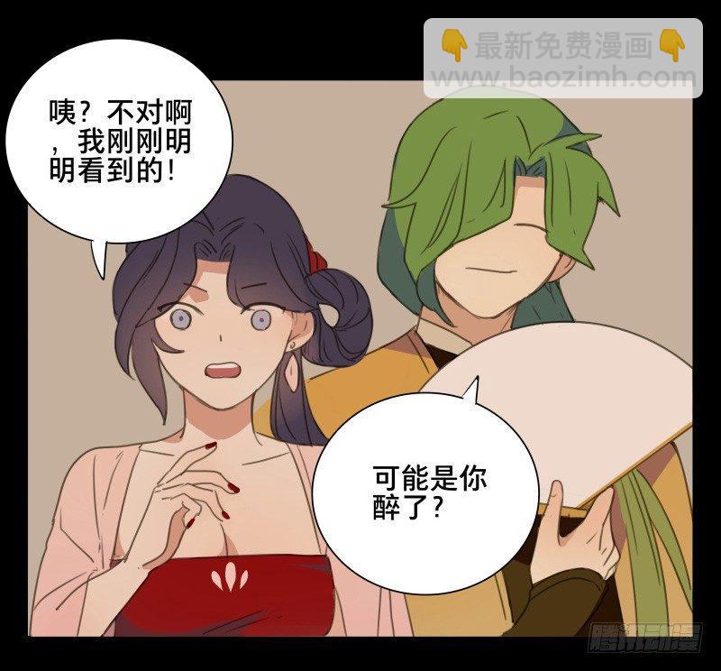 情局（四）-第68话