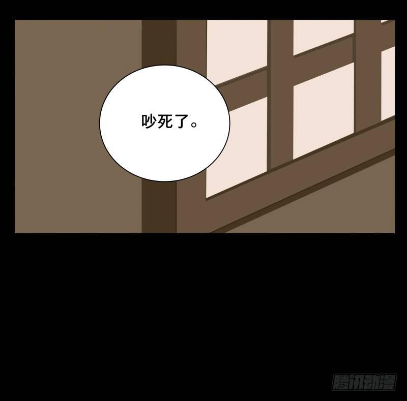 情局（四）-第68话