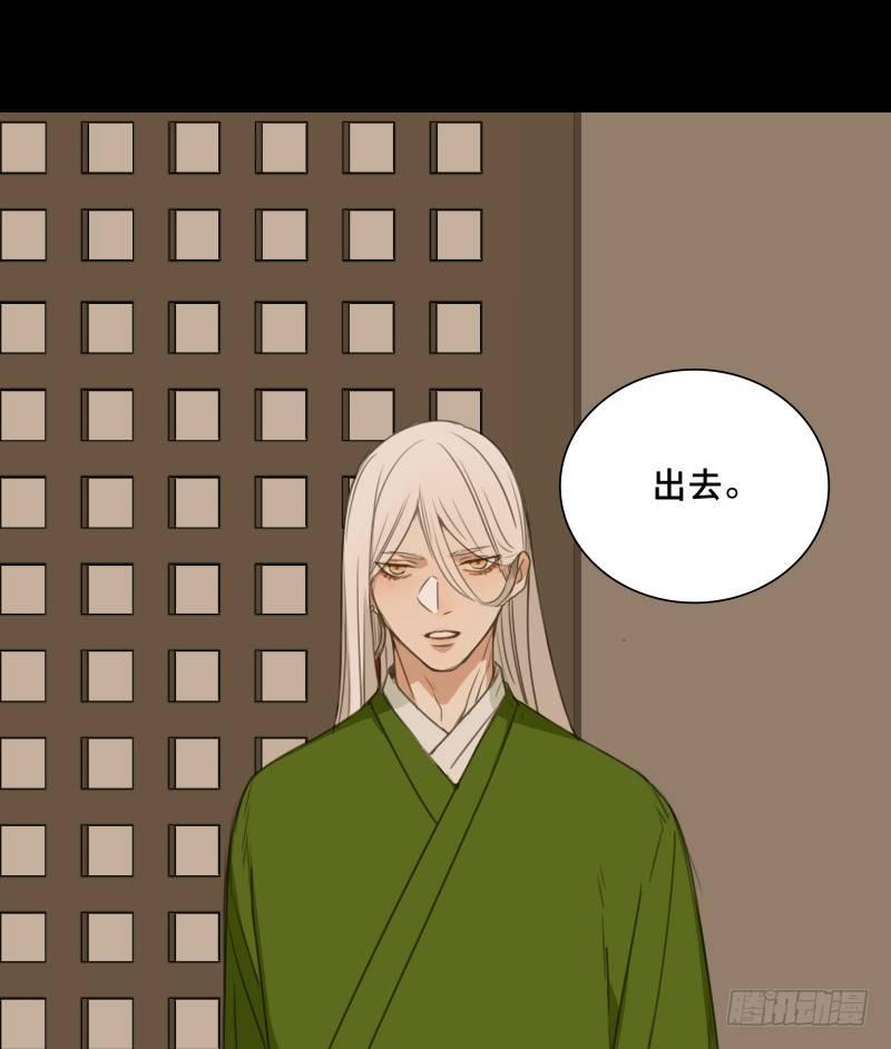 情局（四）-第68话