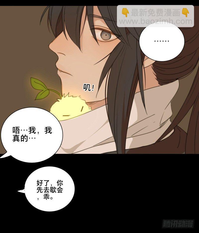 情局（四）-第68话