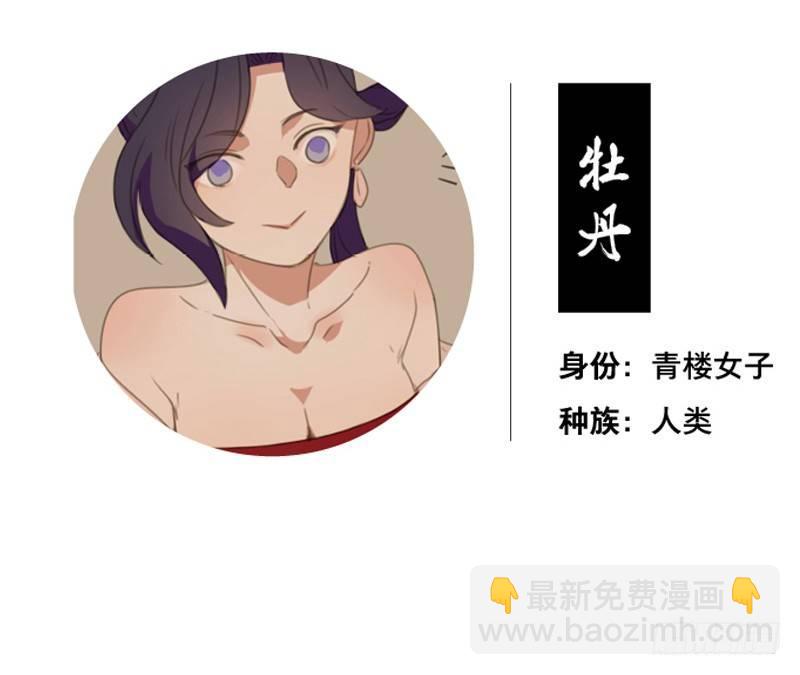 情局（四）-第68话