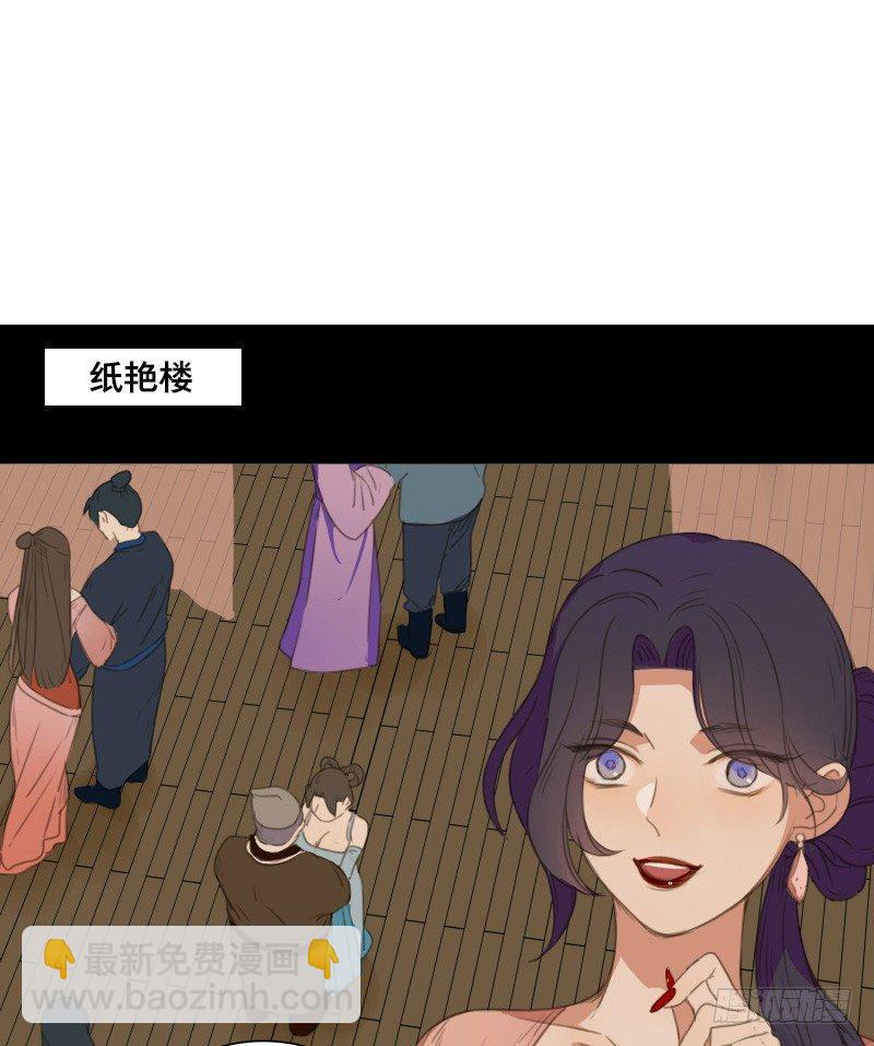 情局（四）-第68话