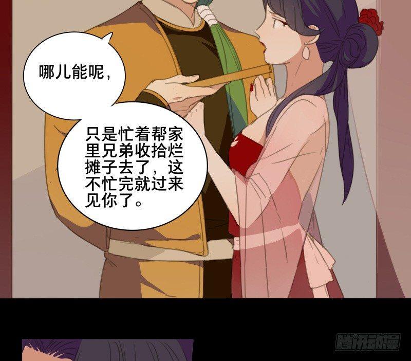 情局（四）-第68话