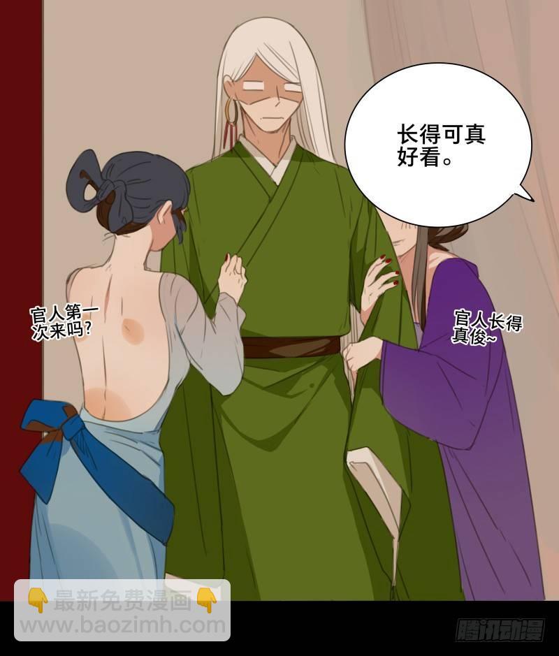 情局（四）-第68话