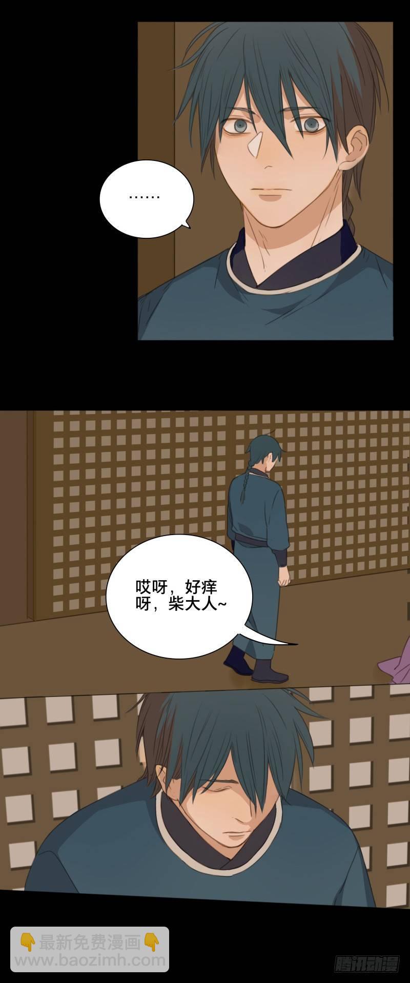 情局（六）-第70话