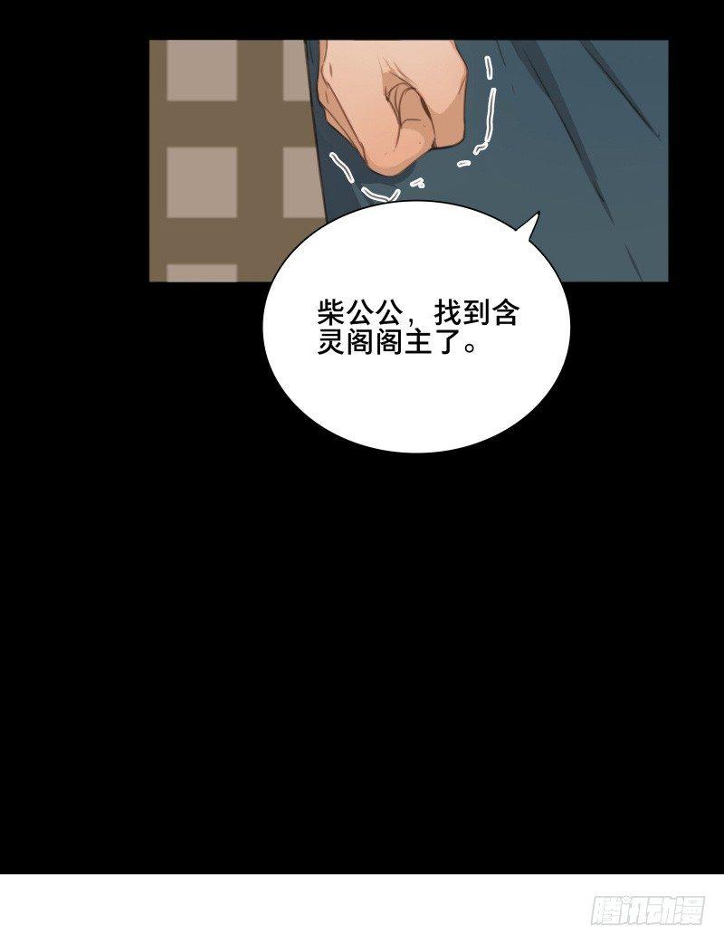 情局（六）-第70话