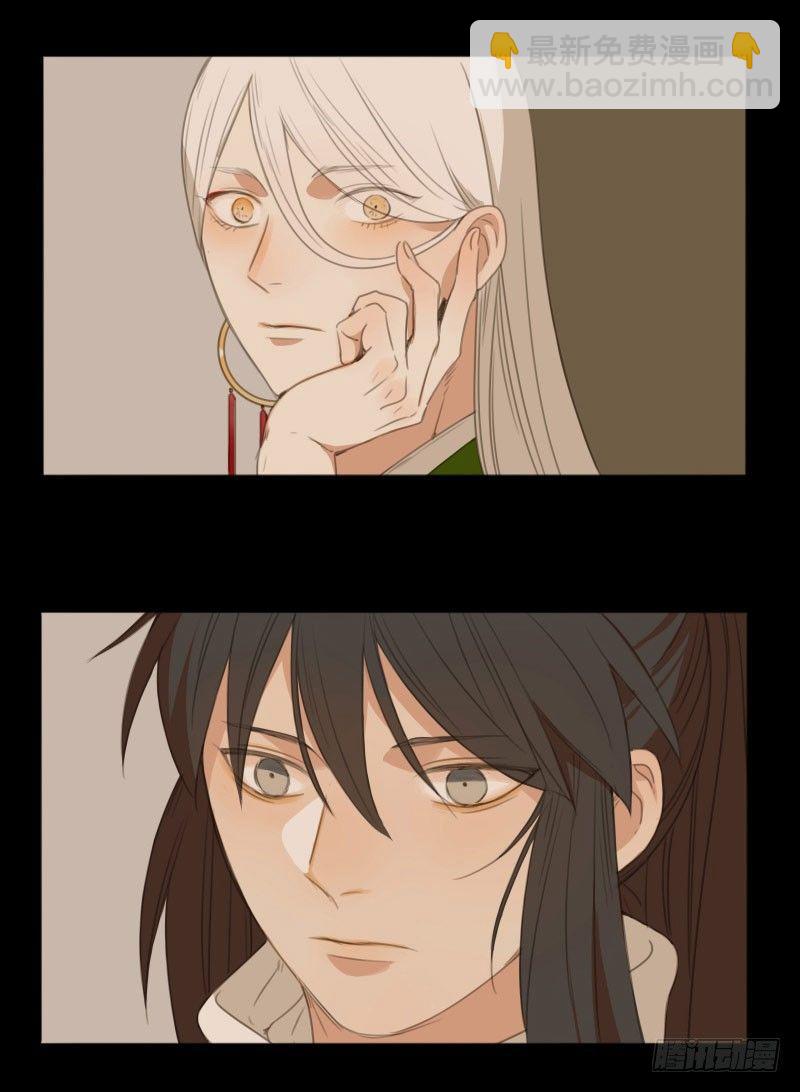 情局（六）-第70话