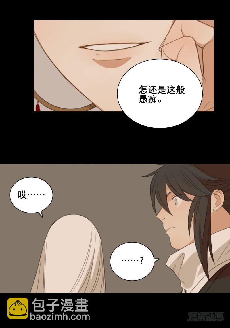 情局（六）-第70话