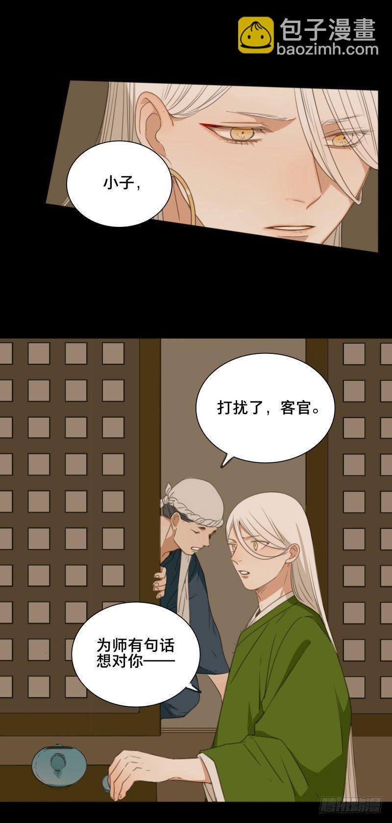 情局（六）-第70话