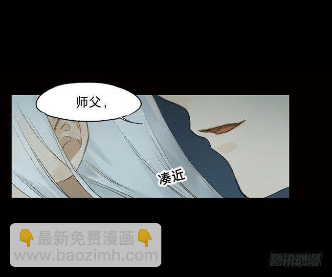 废乡初探（二）-第8话