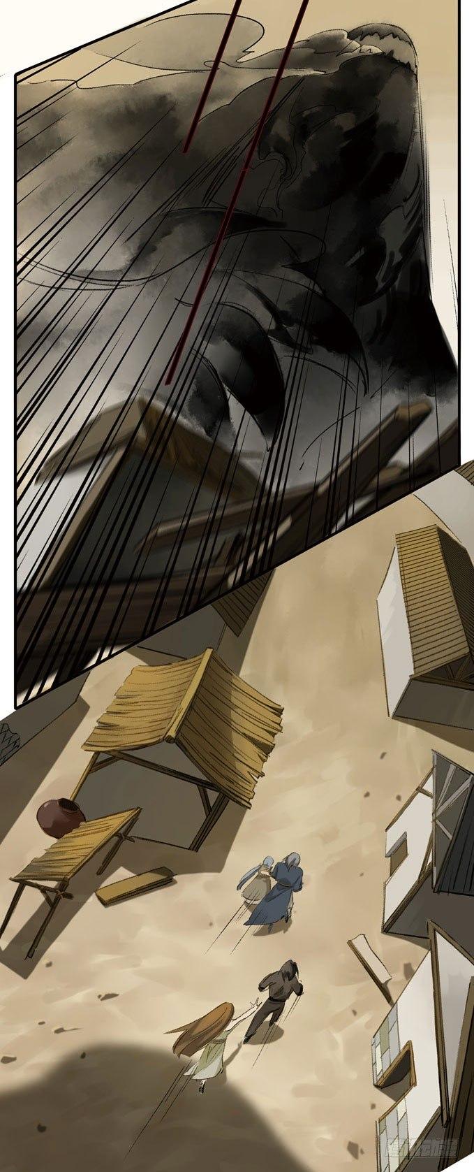 废乡初探（二）-第8话