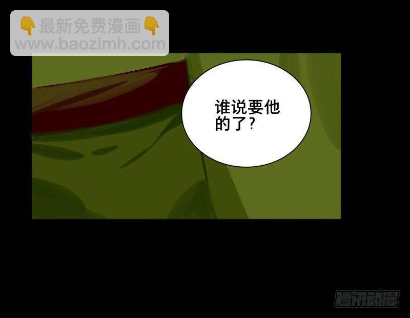 情局（八）-第72话