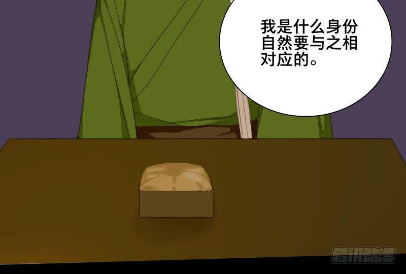 情局（八）-第72话