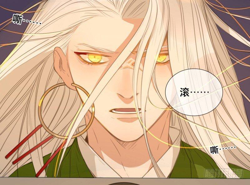 情局（八）-第72话