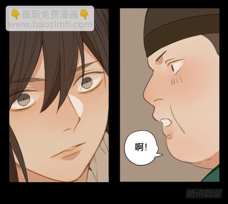 情局（八）-第72话