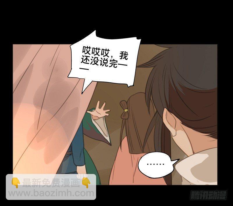 情局（八）-第72话