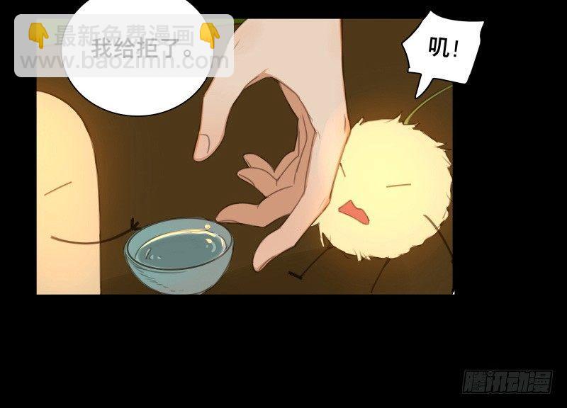 情局（八）-第72话