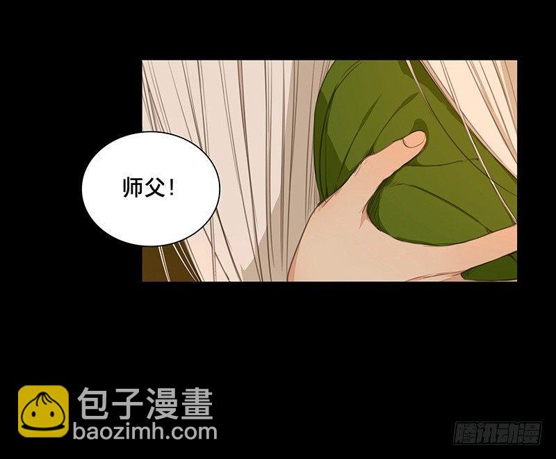 情局（八）-第72话