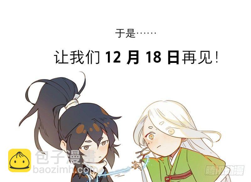 情局（八）-第72话