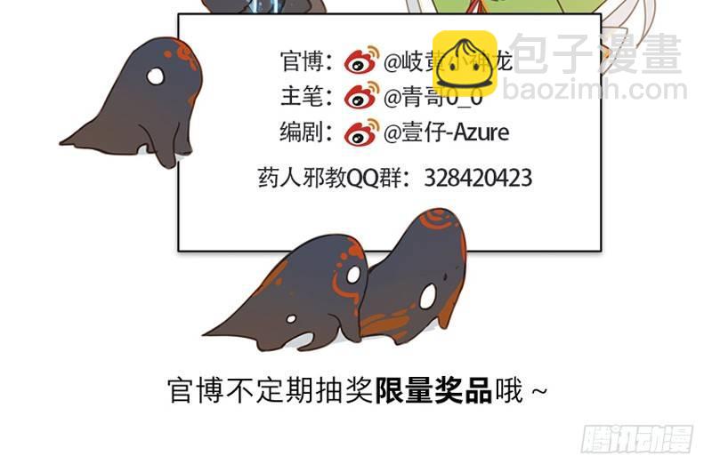 情局（八）-第72话