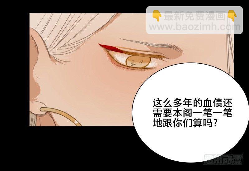 情局（八）-第72话