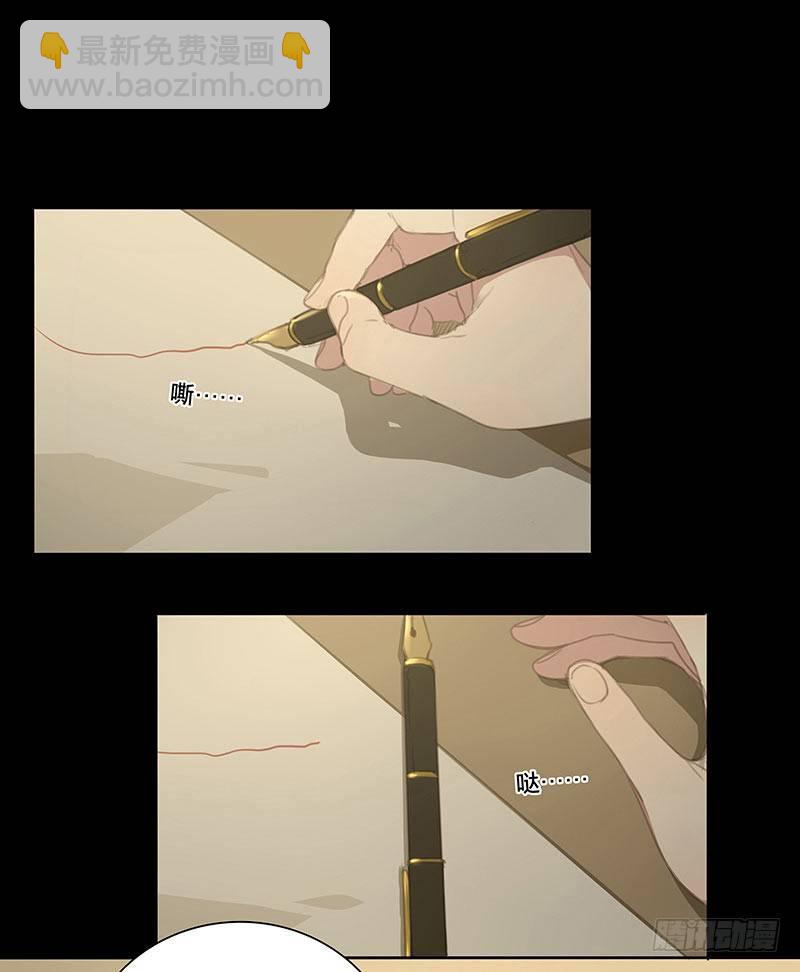 圣诞特辑&middot;本草学院-第74话