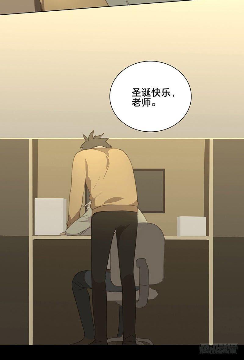 圣诞特辑&middot;本草学院-第74话