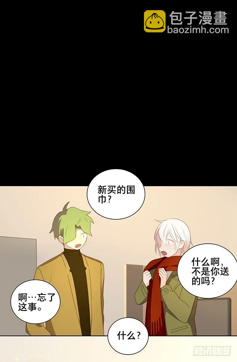 圣诞特辑&middot;本草学院-第74话