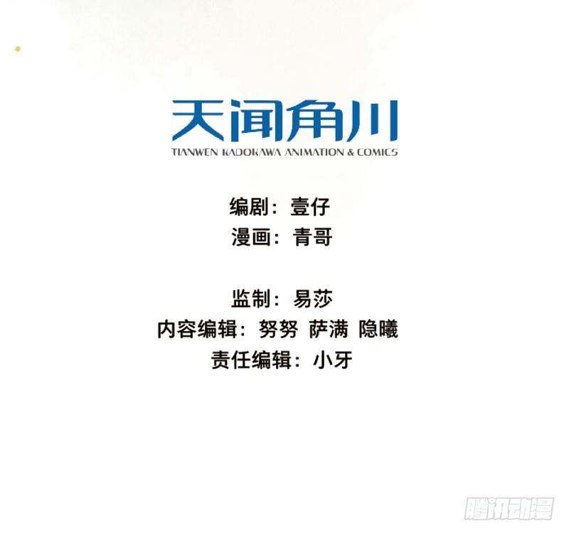 情局（十一）-第76话