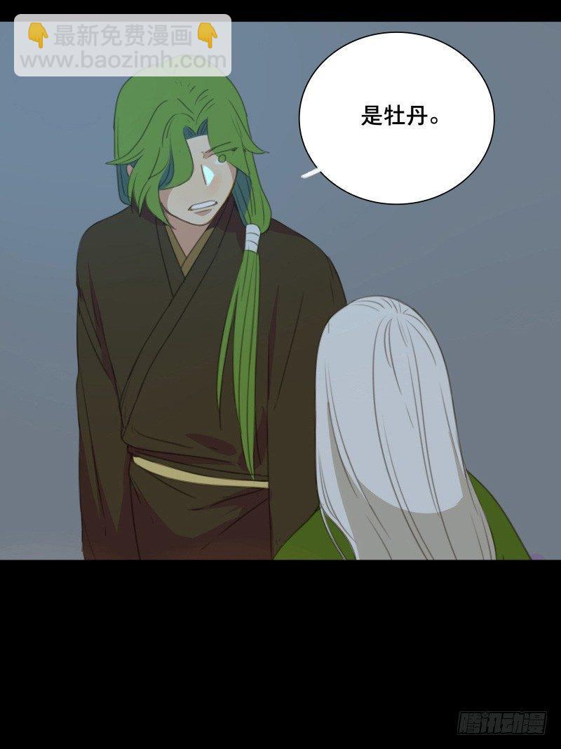 情局（十三）-第78话