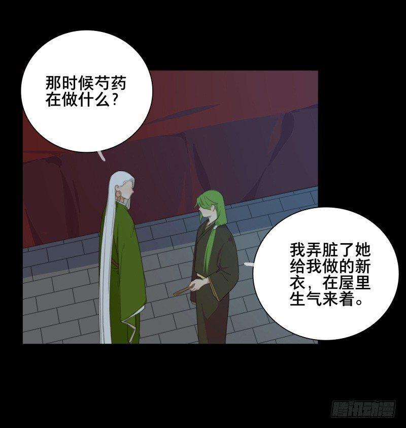 情局（十三）-第78话