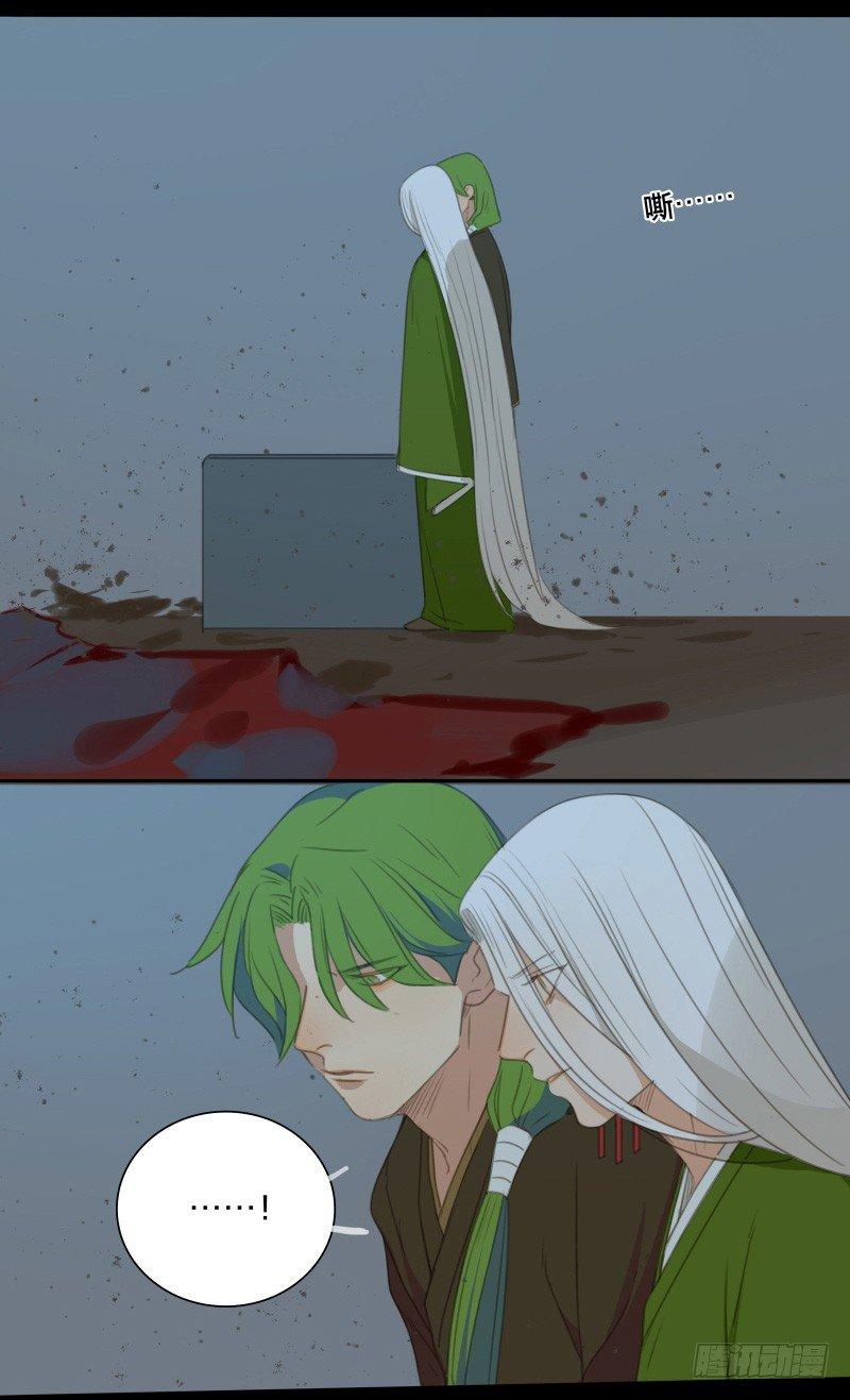 情局（十三）-第78话