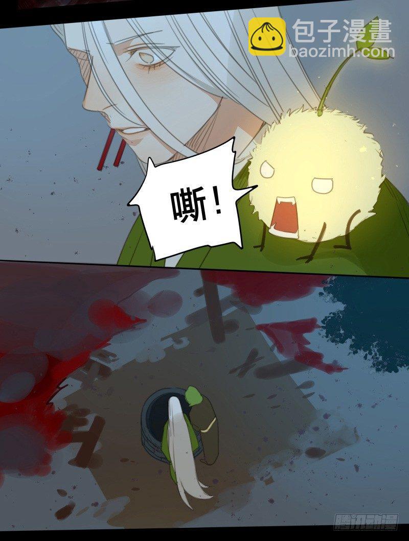 情局（十三）-第78话