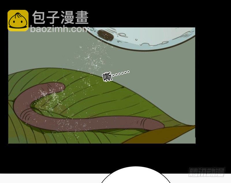 情局（十五）-第80话