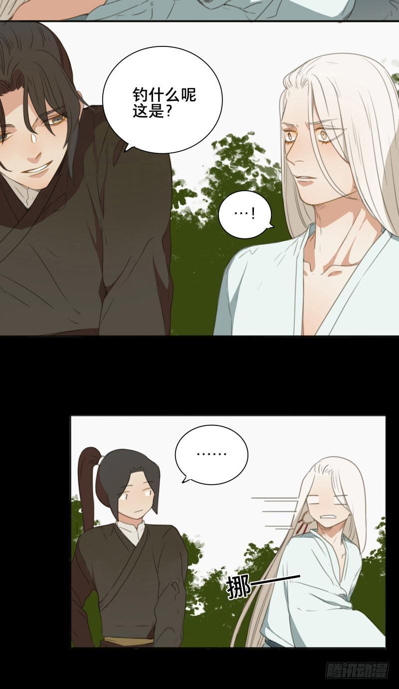 情局（十五）-第80话