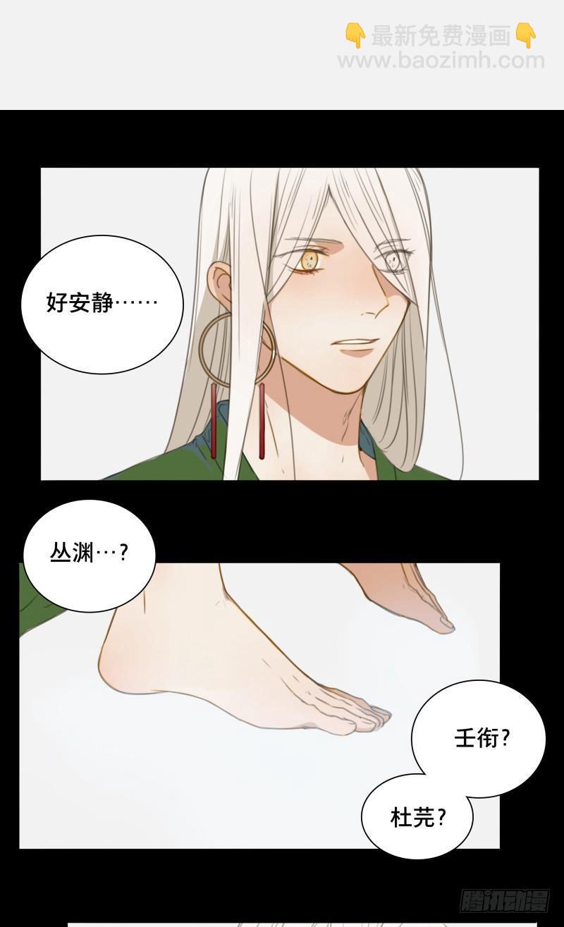 情局（十九）-第84话