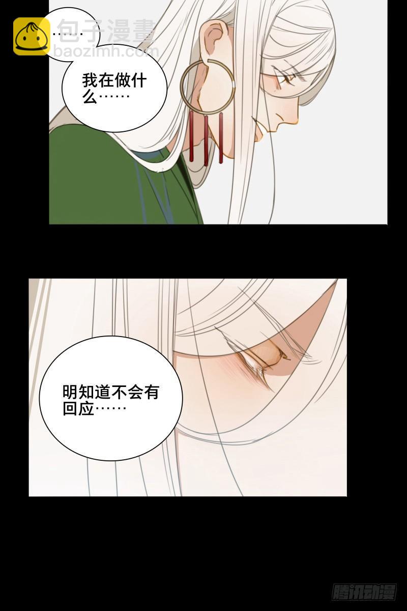 情局（十九）-第84话