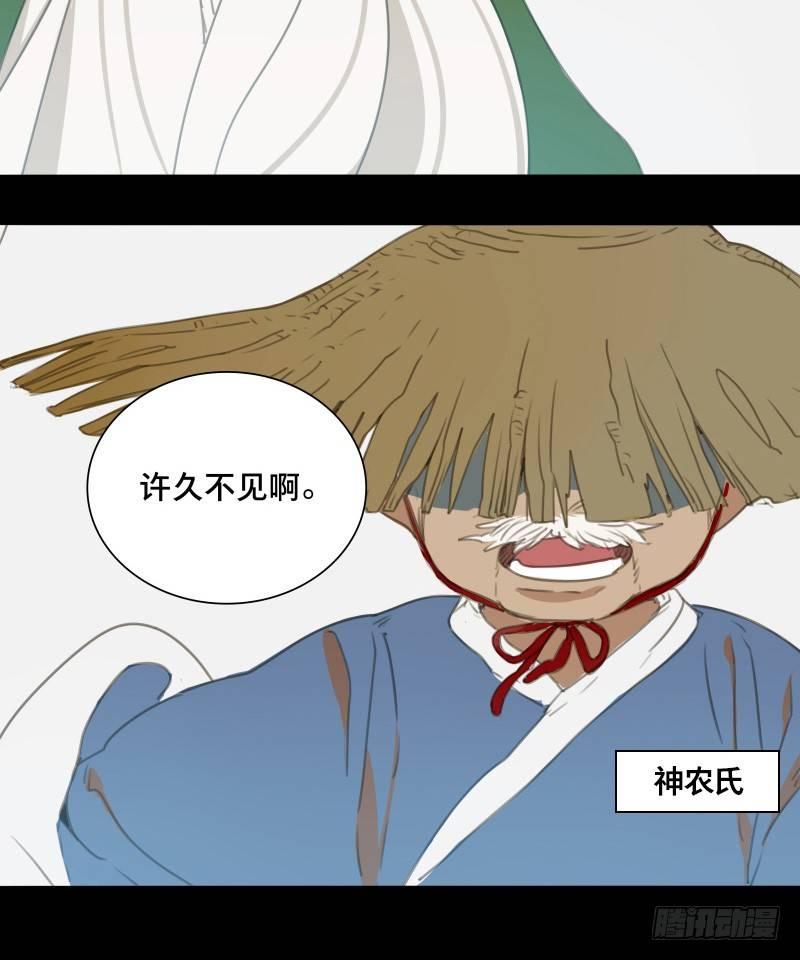 情局（十九）-第84话