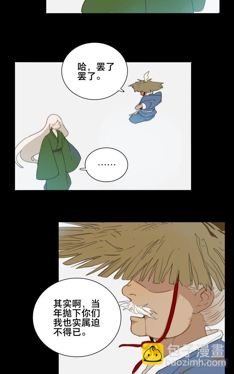 情局（十九）-第84话