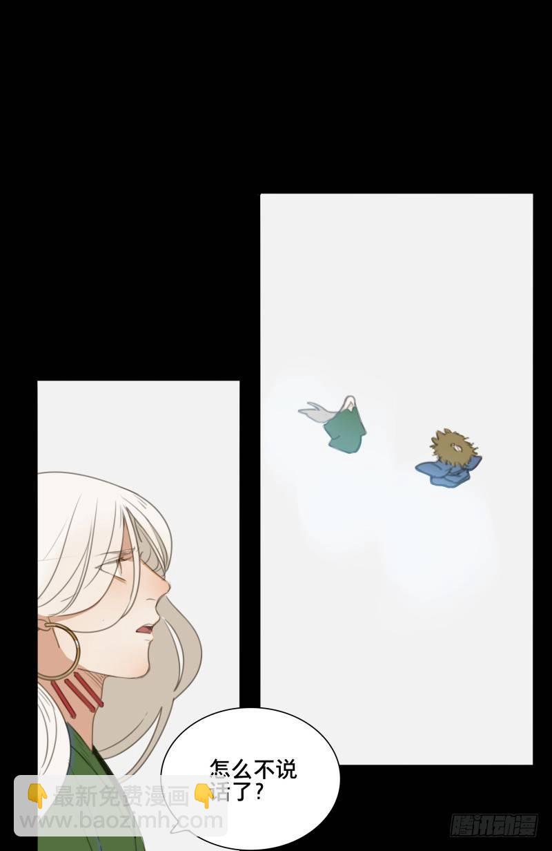 情局（十九）-第84话