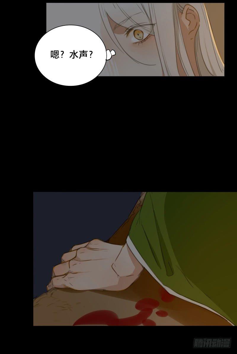 情局（十九）-第84话