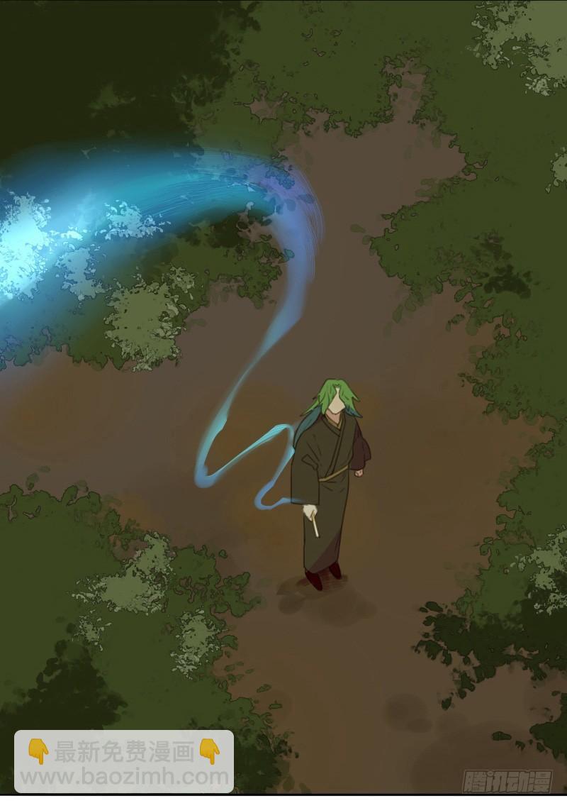 情局（二十一）-第86话