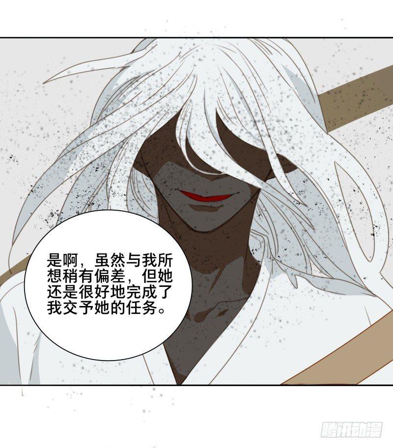 情局（二十一）-第86话