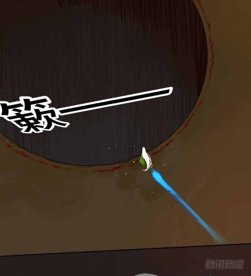 情局（二十一）-第86话