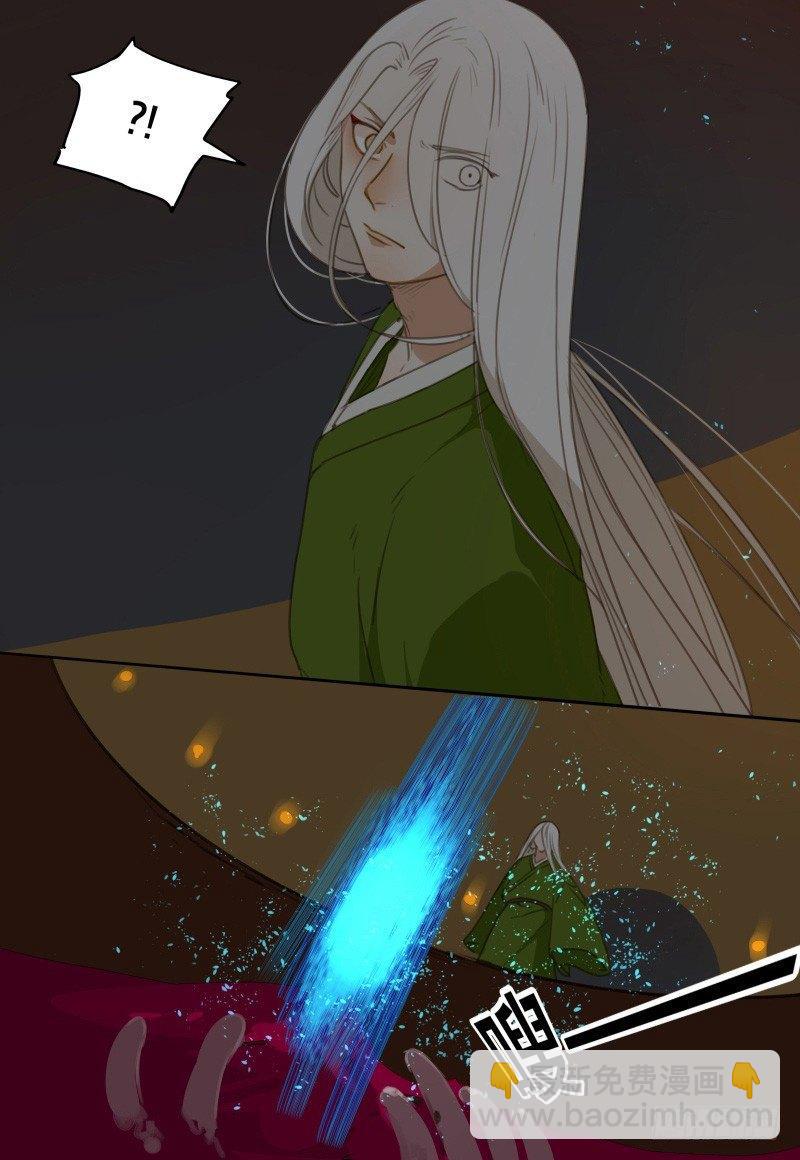 情局（二十一）-第86话