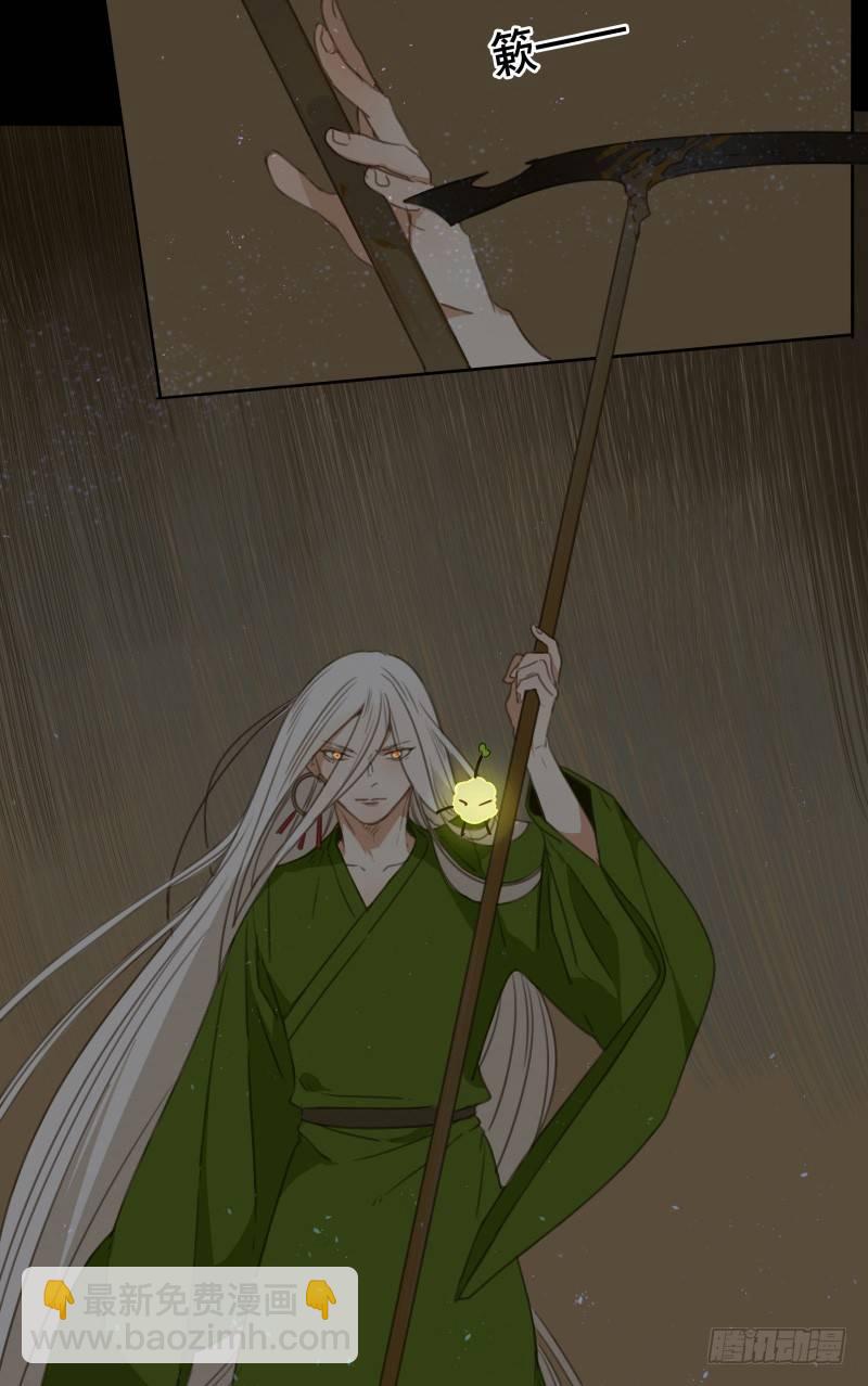 情局（二十一）-第86话